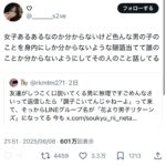 レス1番のサムネイル画像