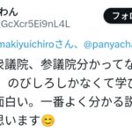 レス1番のサムネイル画像