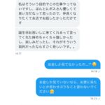 レス1番のサムネイル画像