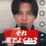 レス1番のサムネイル画像