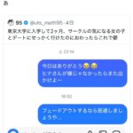 レス1番のサムネイル画像