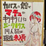 レス1番のサムネイル画像