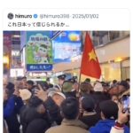 レス1番のサムネイル画像