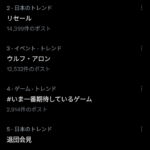 レス1番のサムネイル画像