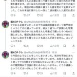 レス22番のサムネイル画像