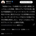 レス2番のサムネイル画像