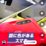 レス1番のサムネイル画像