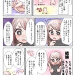 レス1番のサムネイル画像