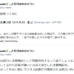 レス1番のサムネイル画像