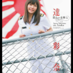 レス2番のサムネイル画像