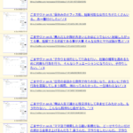 レス1番のサムネイル画像