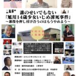 レス2番のサムネイル画像