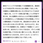 レス1番のサムネイル画像