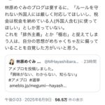 レス1番のサムネイル画像