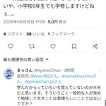 レス1番のサムネイル画像