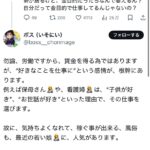 レス14番のサムネイル画像