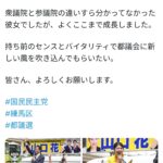 レス1番のサムネイル画像