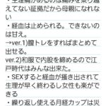 レス2番のサムネイル画像