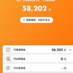 レス34番のサムネイル画像