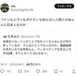 レス1番のサムネイル画像