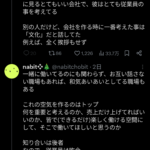 レス14番のサムネイル画像