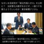 レス22番のサムネイル画像