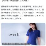 レス1番のサムネイル画像