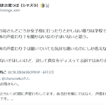 レス9番のサムネイル画像