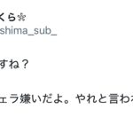 レス3番のサムネイル画像