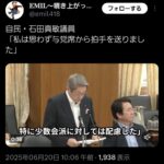 レス1番のサムネイル画像