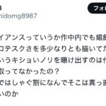 レス1番のサムネイル画像