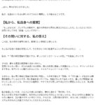 レス1番のサムネイル画像