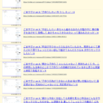 レス1番のサムネイル画像