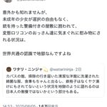 レス1番のサムネイル画像