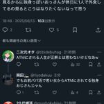 レス1番の画像2