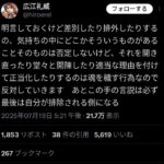 レス1番の画像1