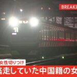 レス1番のリンク先のサムネイル画像