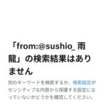 レス1番の画像3