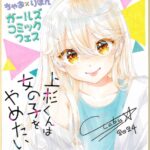 レス26番の画像1