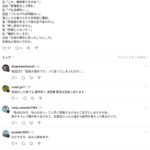 レス14番の画像1