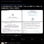 レス1番の画像4