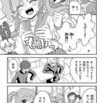 レス12番の画像4