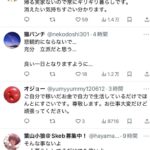 レス1番の画像3