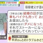 レス1番の画像7