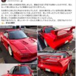 レス1番の画像6