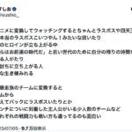 レス1番の画像2