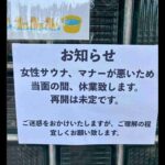 レス2番の画像1