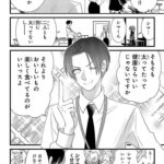 レス46番の画像1