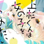 レス19番の画像1