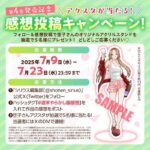 レス49番の画像1